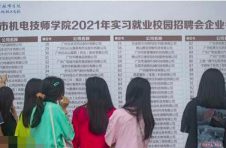 复合型技能人才受青睐，技校招聘会上企业临时升薪抢人