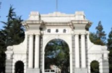 清华大学成立量子信息班 姚期智院士领衔