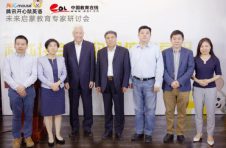腾讯开心鼠举办“游戏化学习”沙龙汇聚教育界权威大咖
