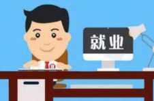 “2021届高校毕业生就业促进周”来了 高校毕业生看过来