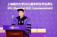 上海纽约大学举办疫后首次线下本科生毕业典礼