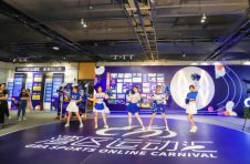 第五届广东体育产业发展论坛落户广州从化