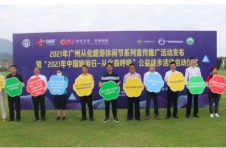 贯穿全年！2021年广州从化旅游休闲节今启动