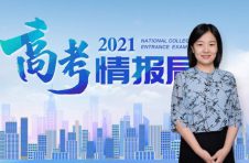 陕西师范大学优化招生结构 扩大普通师范生招生规模