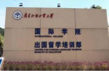 广外国际学院已与9个国家50多所院校建立合作联系