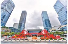 传薪火 “琴”引领 善融合 琴澳携手共迎粤澳深度合作区