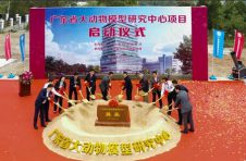 广东省动监所：党建引领筑牢生物技术安全防线