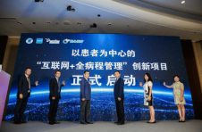 圆心医疗科技助力以患者为中心的“互联网+全病程管理”创新项目全面启动