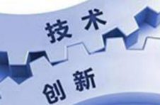 应用需求是技术进步的重要推动力