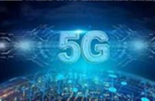 5G快速拉动信息消费增长