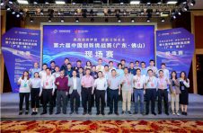 揭榜路演！ 第六届中国创新挑战赛（广东·佛山）现场赛圆满收官