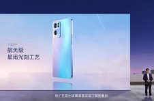 人像视频大师OPPO Reno7系列正式发布，设计和影像再达新高度