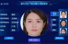 10元能买女星人脸“万能模型”？专家呼吁加强立法规制“AI换脸”技术