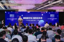 南下羊城 2021新华三服务中国行精彩再续