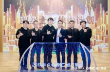 快手发布“超级合作伙伴计划”四维磁力深度赋能首站省广