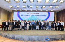 第一届大湾区RPA峰会圆满落幕，省事熊首次亮相！