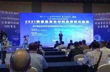 院士领衔报告，2021陶瓷基复合材料应用技术峰会圆满落幕