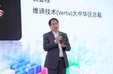 维谛技术Vertiv总裁祝金程荣获杰出贡献人才奖，与您共赴数据中心节碳的“诗和远方”