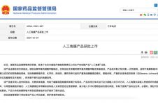 世界盲人的福音 米赫人工角膜获批上市