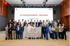 HDZ城市行深圳站|AIoT时代，如何抓住智联生活的战略机会点？