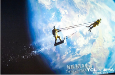 TCL携手电影《独行月球》 以科技想象支持国产科幻电影发展