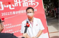 这个心肝宝贝，你爱过吗？——戊肝科普计划守护你的小心肝