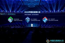 腾讯刘勇:助力数实融合 践行科技向善 腾讯刘勇:助力数实融合 践行科技向善