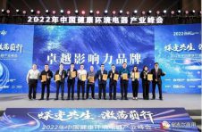 安吉尔航天净水科技再发力，助力安吉尔荣获卓越影响力品牌
