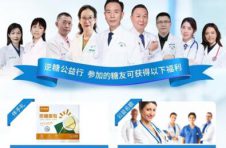 糖尿病患者免费逆转治疗，三甲医院正在招募糖尿病患者