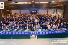 复旦管理大视野走进深圳，复旦EMBA校友励建立任新一届深圳校友联络处主任
