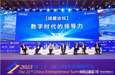 40岁成企业家“癌”的分水岭！《2023版中国企业家健康绿皮书》重磅发布