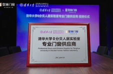 皇派门窗荣获第九届佛山市长杯工业设计大赛「产品设计创新奖」